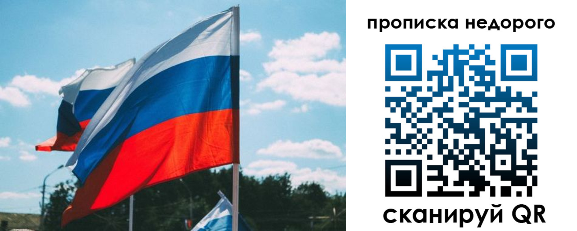 прописка от собственника в Тетюшах