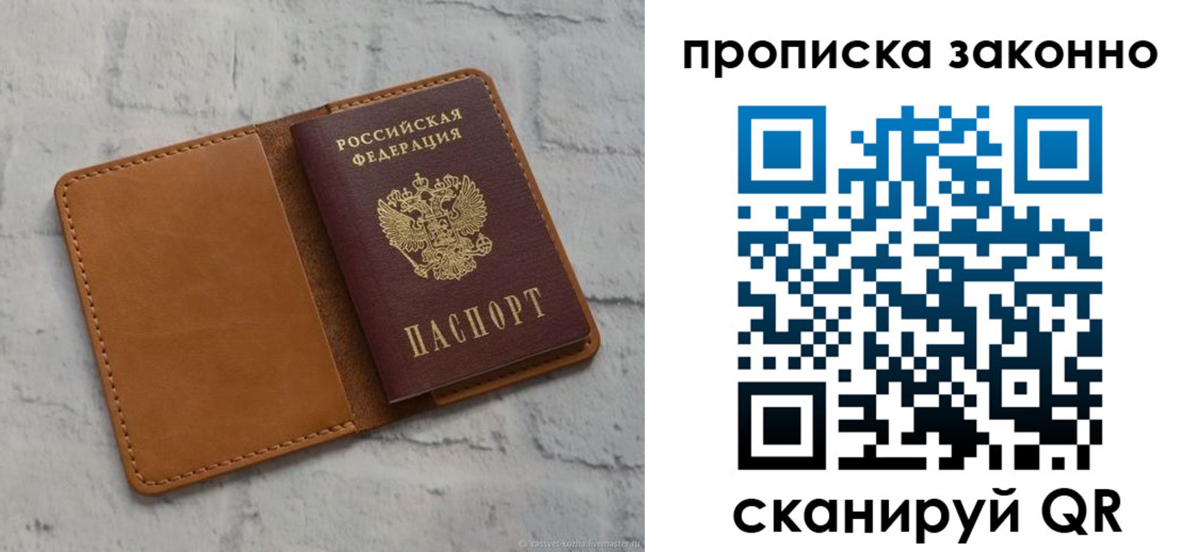 временная регистрация собственник в Тетюшах