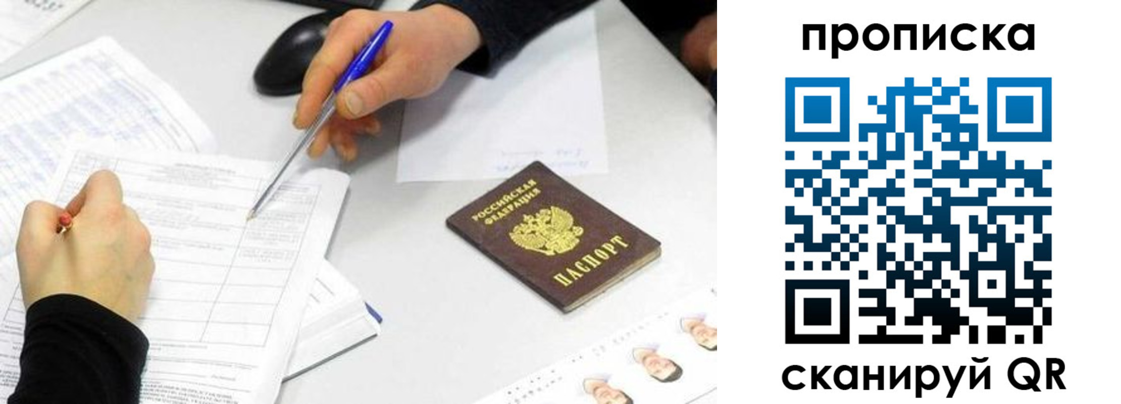временная регистрация адрес в Тетюшах