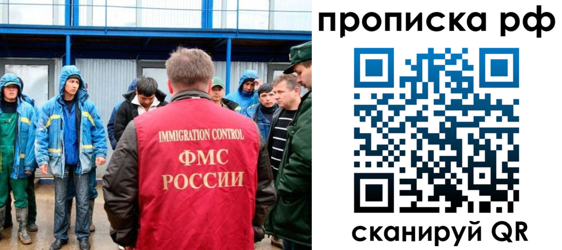 прописка ребенка в Тетюшах